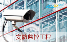 安全是一個(gè)社會(huì)和企業(yè)賴(lài)以生存和發(fā)展的基礎(chǔ)，尤其是在現(xiàn)...